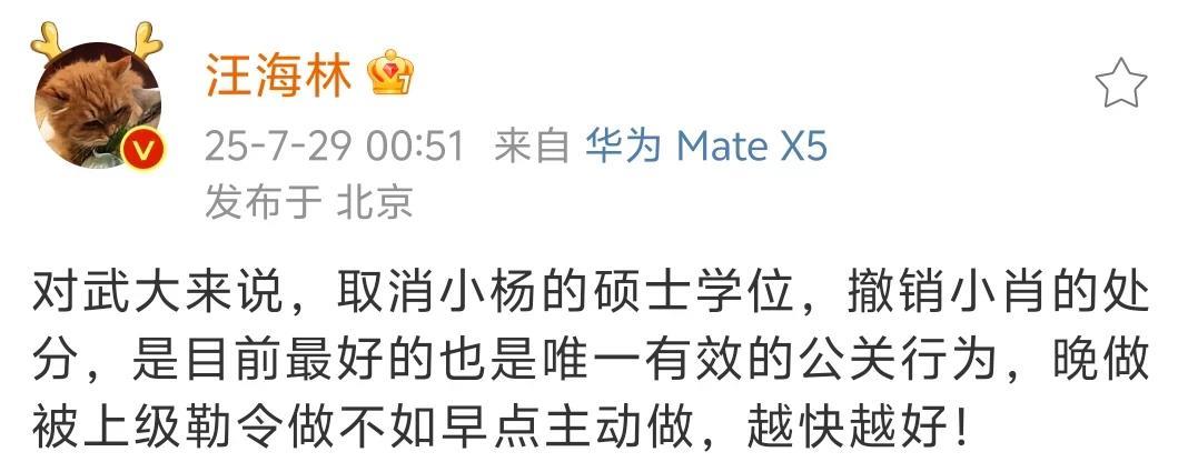 问题是，武老爷会怕人民群众吗？他们高高在上，他们怕的是小仙女，全世界的人都知道这