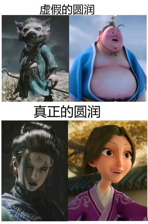 你怎么理解圆润