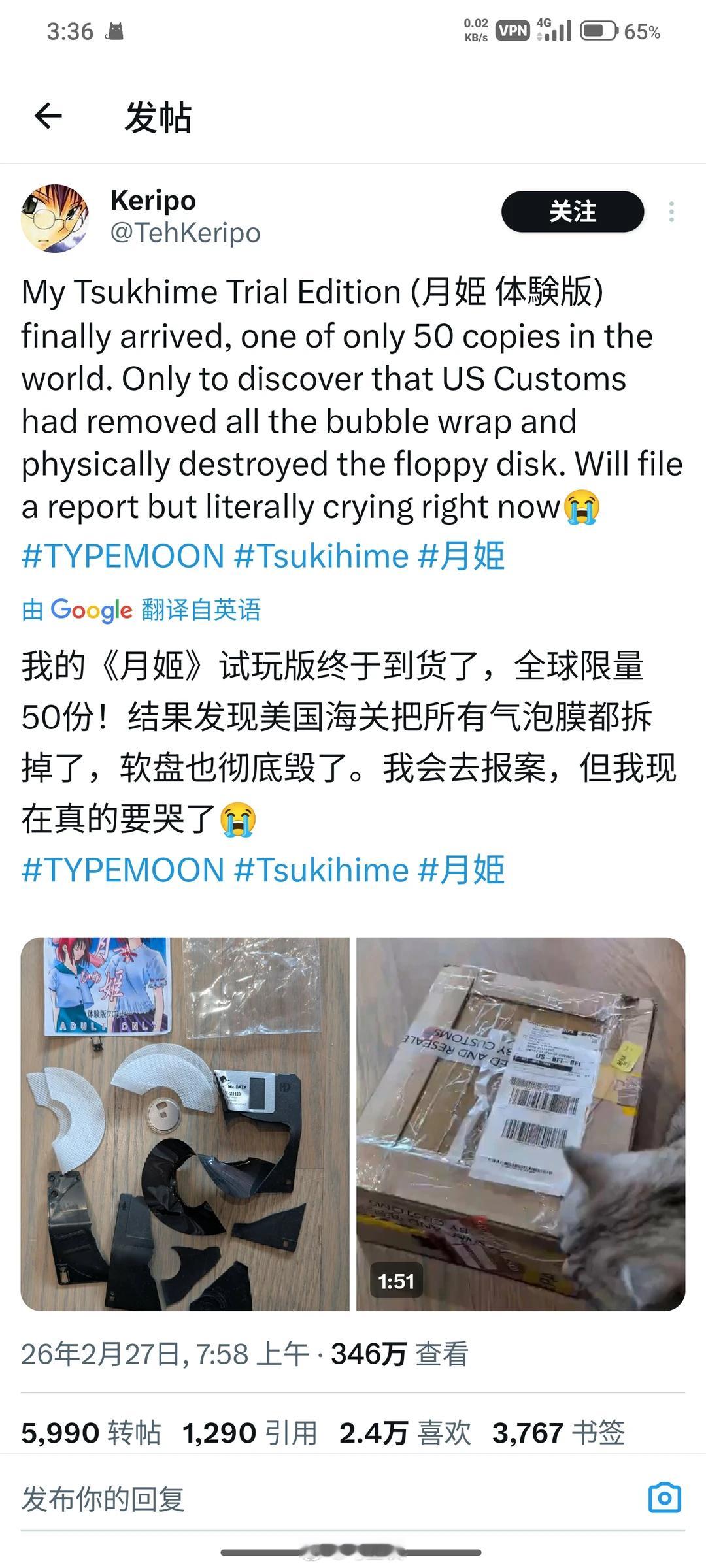 日本果然还在使用软盘…美国海关老爷们估计不认识软盘，所以才好奇拆得七零八落…