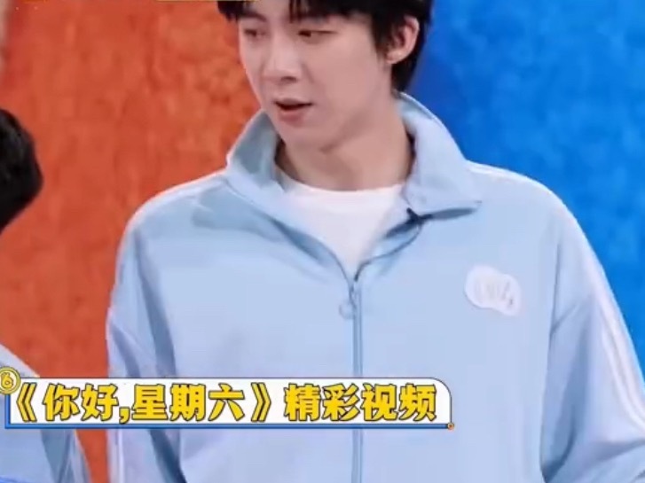 刘宇宁hi6超前营业中刘宇宁好可爱的一条人，hi6超前营业花絮每一张都能做表情包