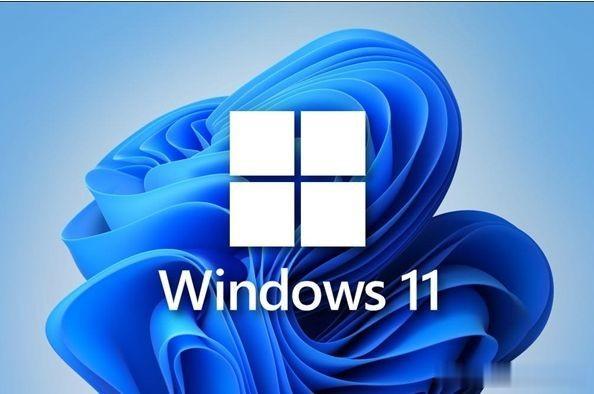 Win11系统占用C盘多大空间