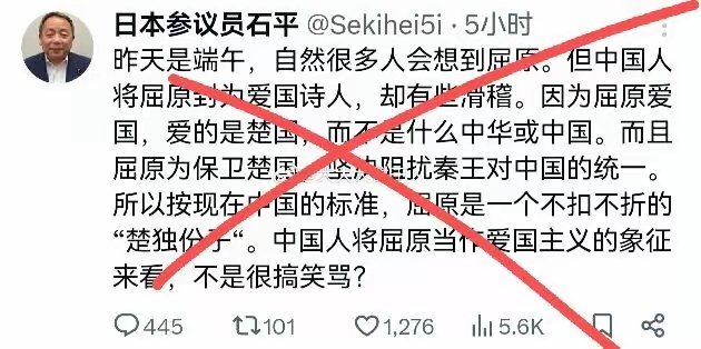 一个小短腿也敢妄议华夏历史人物，自己才可笑