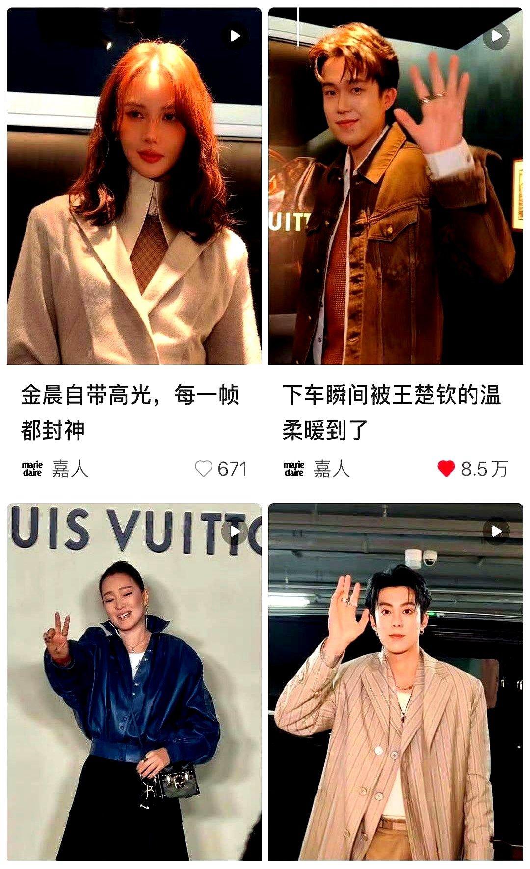 王楚钦坐进LV秀场第一排，全场闪光灯突然静音了。世界排名第一，10900分。