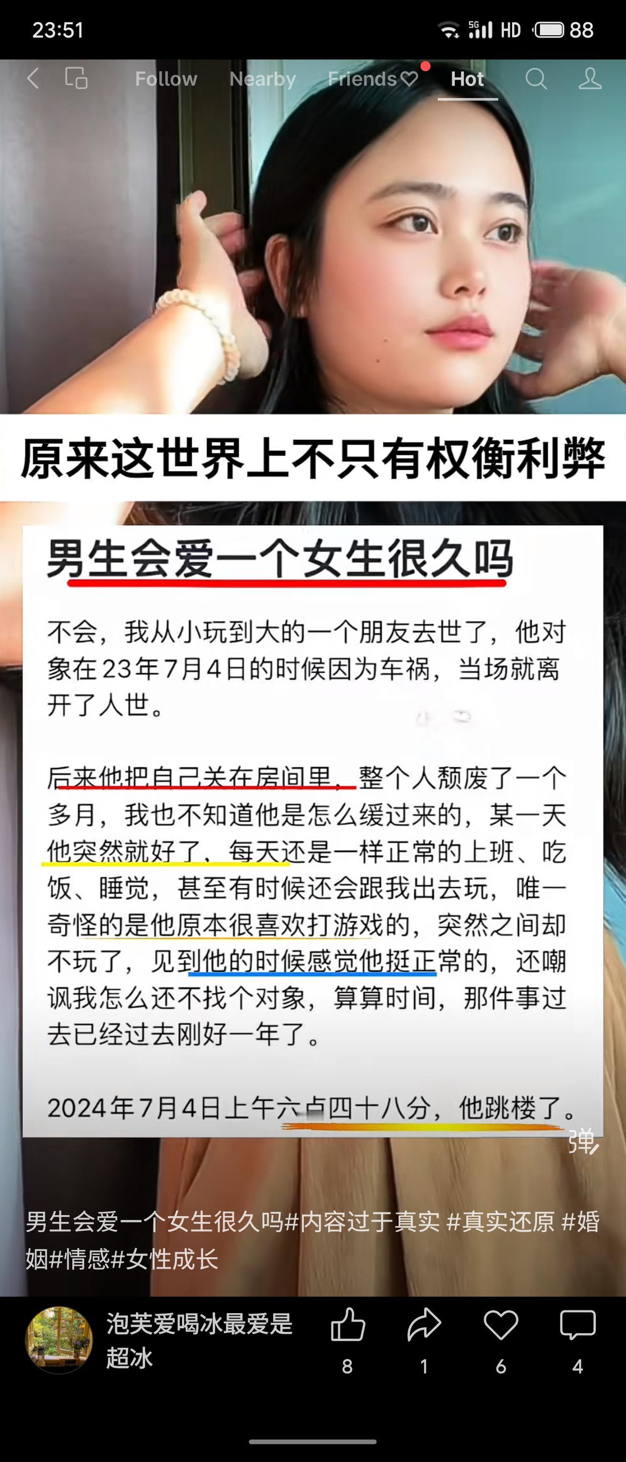 一个男生在女友车祸去世后颓废了一个多月，随后看似恢复正常生活，但不再碰曾经热爱的