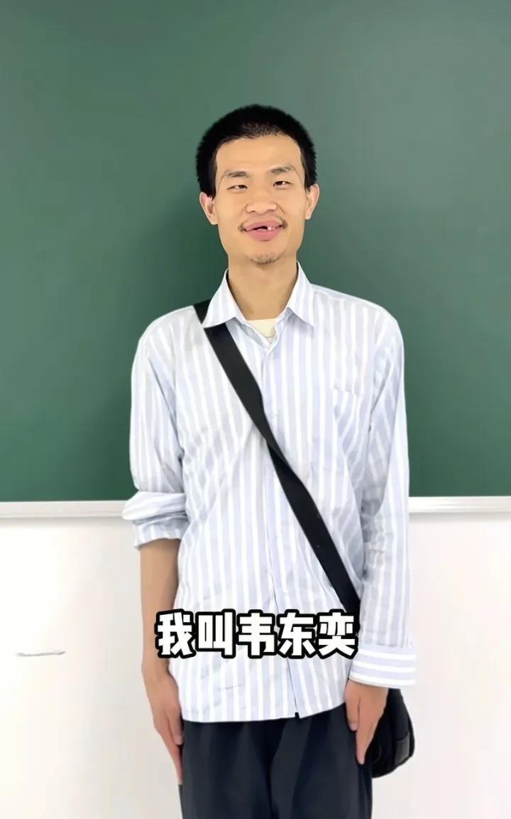 北京大学对韦东奕的健康问题做了回应：1，最近3年，韦东奕每年都会参加学校组织的