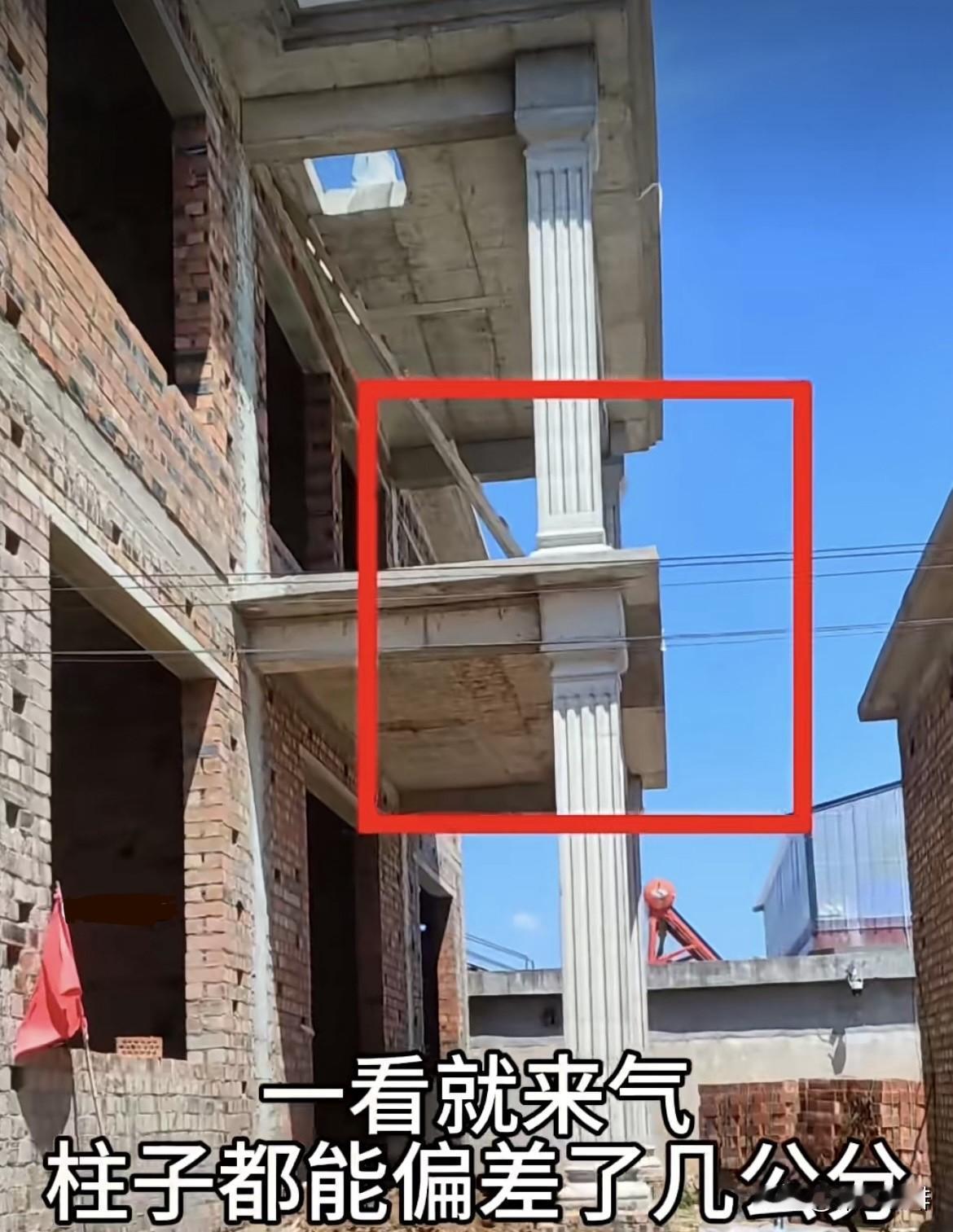 一看就来气，柱子都能偏差了几公分。这该如何处理好呢⁉️