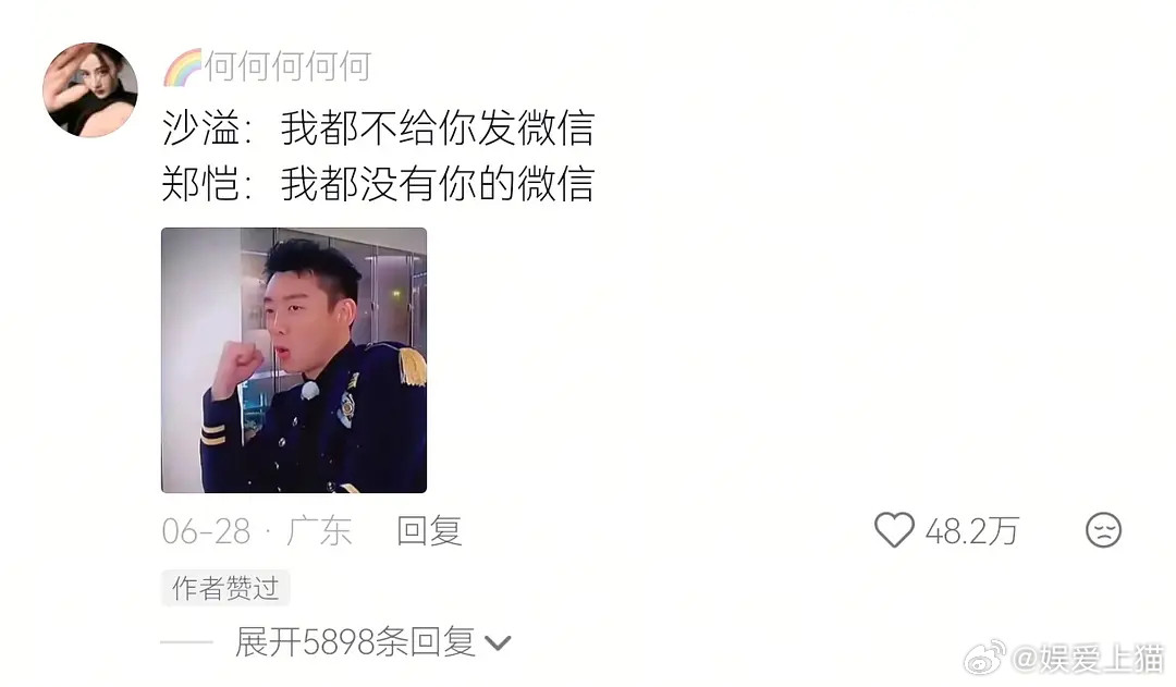 乐子｜🌊居然还有新课件，内赞48w怎么不算大爆呢