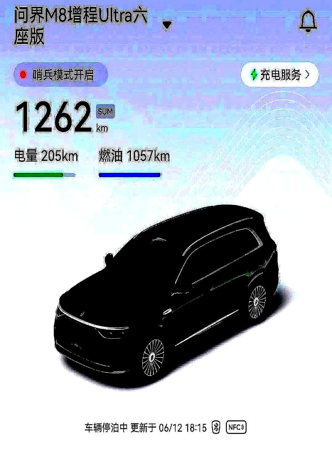 第一次用增程车，失策了！提车那天，脑子一热直接冲去加油站加满了油，结果油