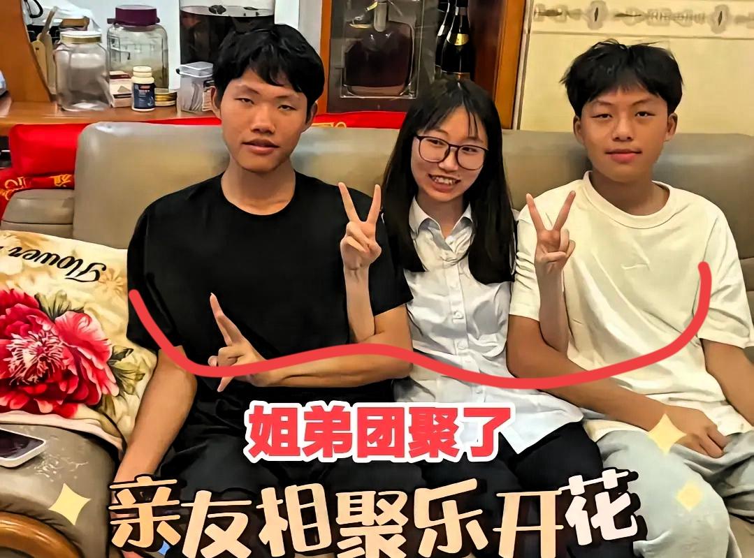 叶锐聪找回来了！这场团圆里，最戳心的是养父母的落寞叶锐聪终于回家了！失踪1