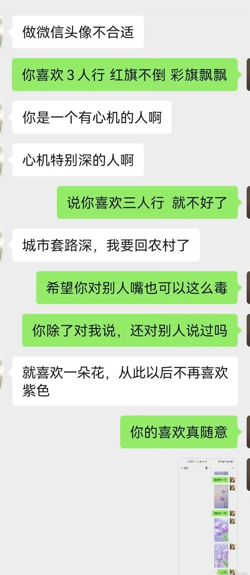 这就是在一起10年的人说出的话🌚🌚​​​