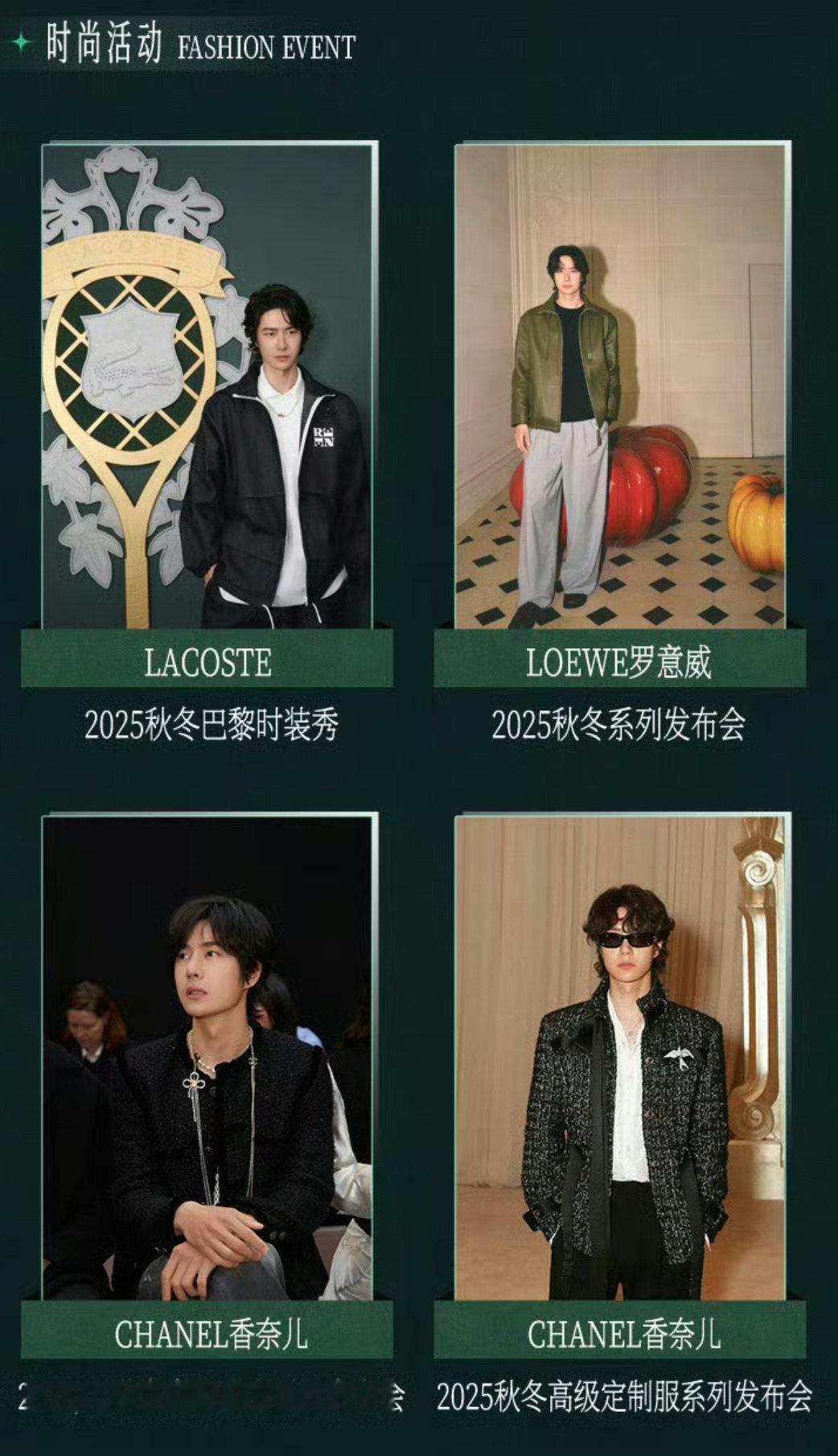 谁看了王一博的年终总结不说一句争气！真正做到了破界跨界闯世界！！！王一博的权威无