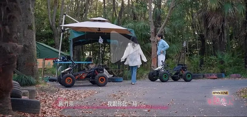 第五季｜好勇敢的陈姐啊闯入别人的约会还把被邀约的女方落下和男方“比一局”“