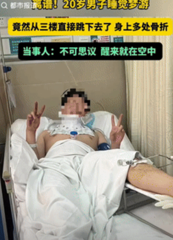 差点解释不清了！河南，一小伙晚上下班后，便回到家里睡觉，不料，凌晨却突然惊醒过来
