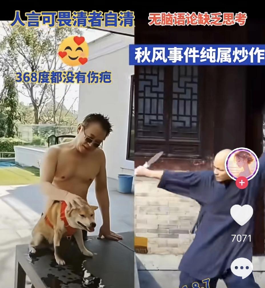 网传“秋风的心给了李连杰”的说法，本就是借逝者博眼球的离谱谣言，而李连杰近日晒出