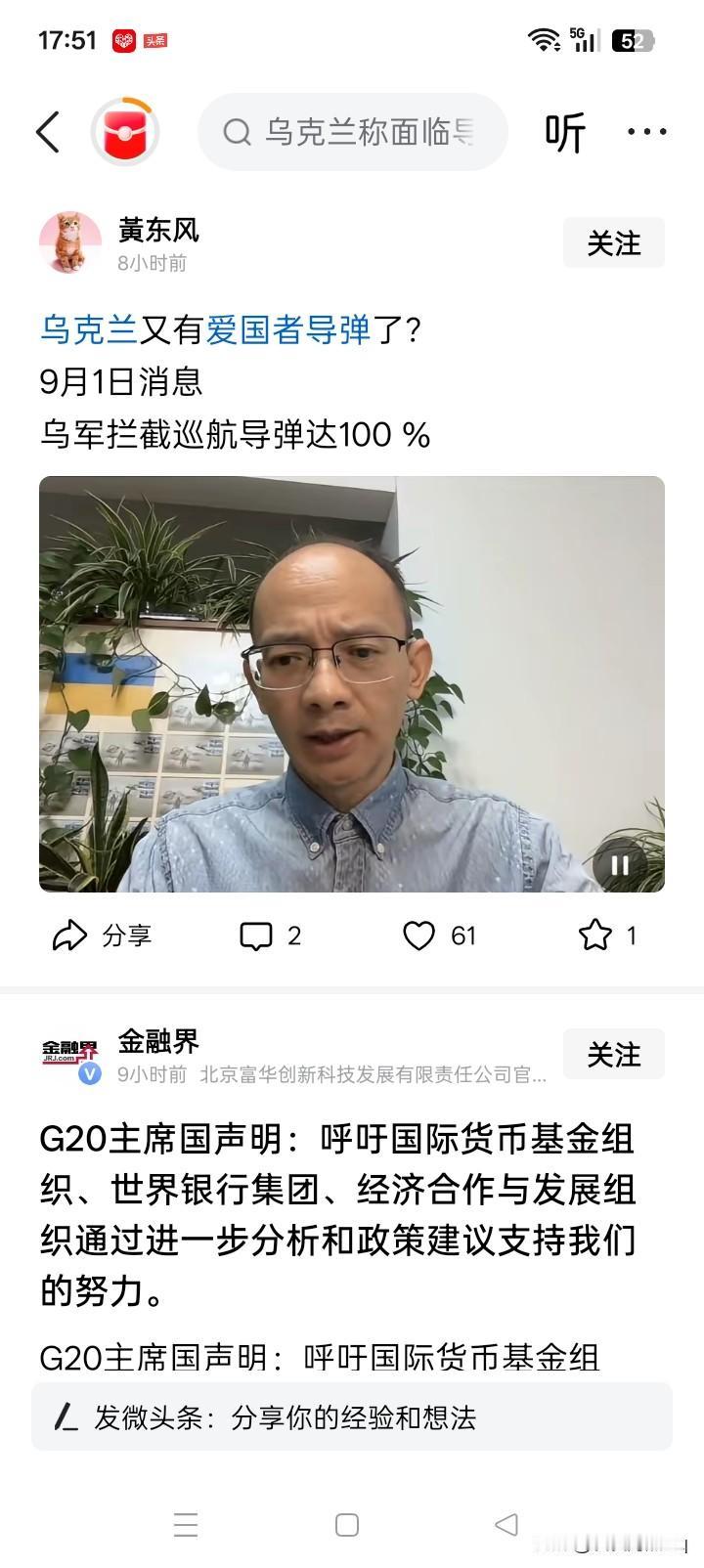 这对乌克兰来说，可能是一个好消息，网络上有消息传闻说美国：乌克兰昨晚在对抗俄罗斯