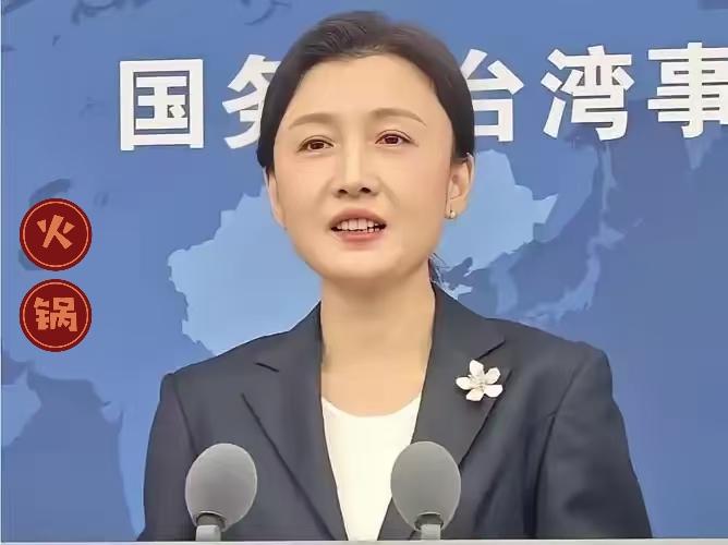 中国大陆国台办发布声明，3月4日，针对台赖清德在出席活动时多次以“中国大陆”称