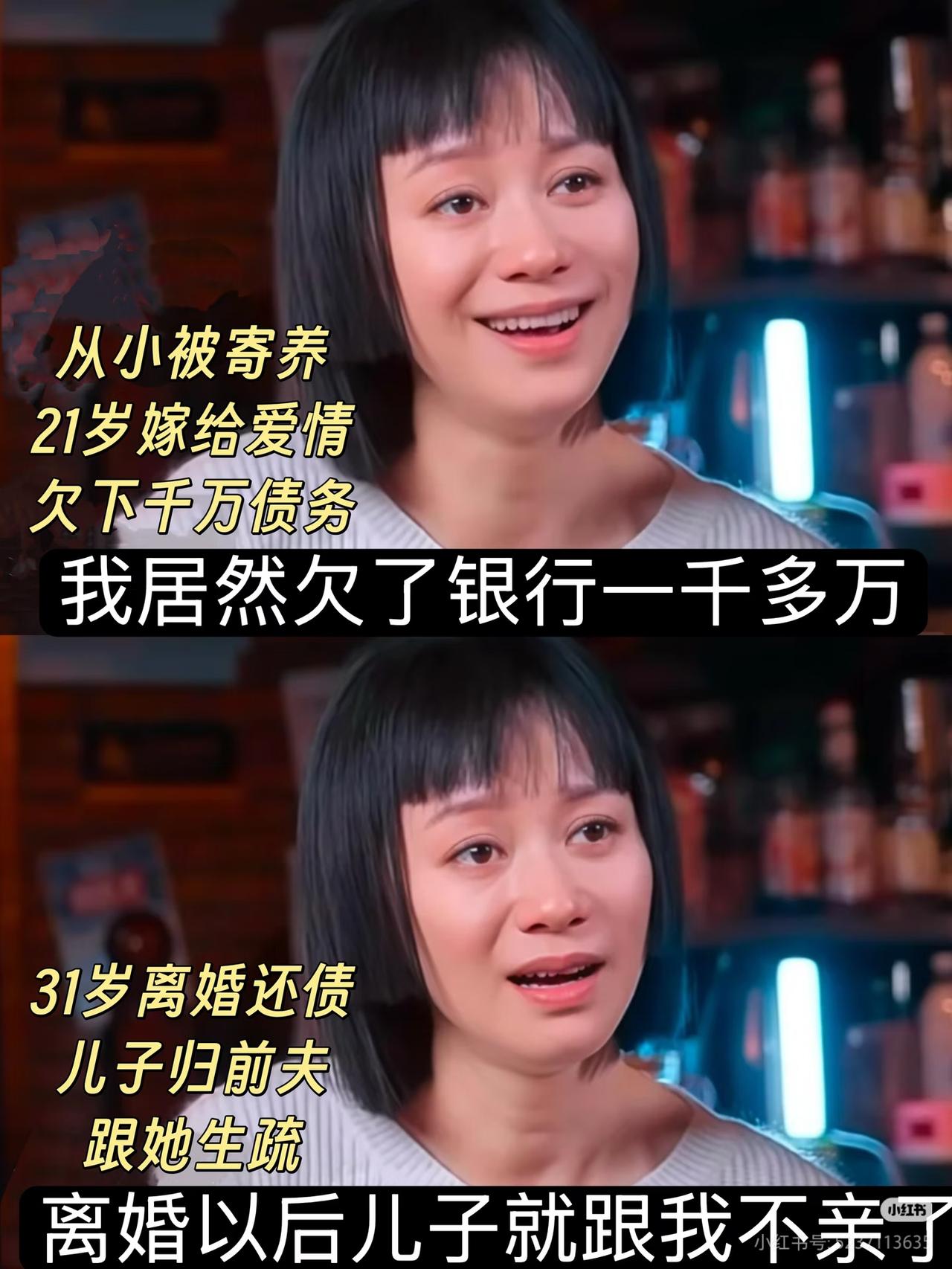 看到倪虹洁的故事，后脊背瞬间爬满冷汗！在21岁就嫁给了大自己的富商，没料到这