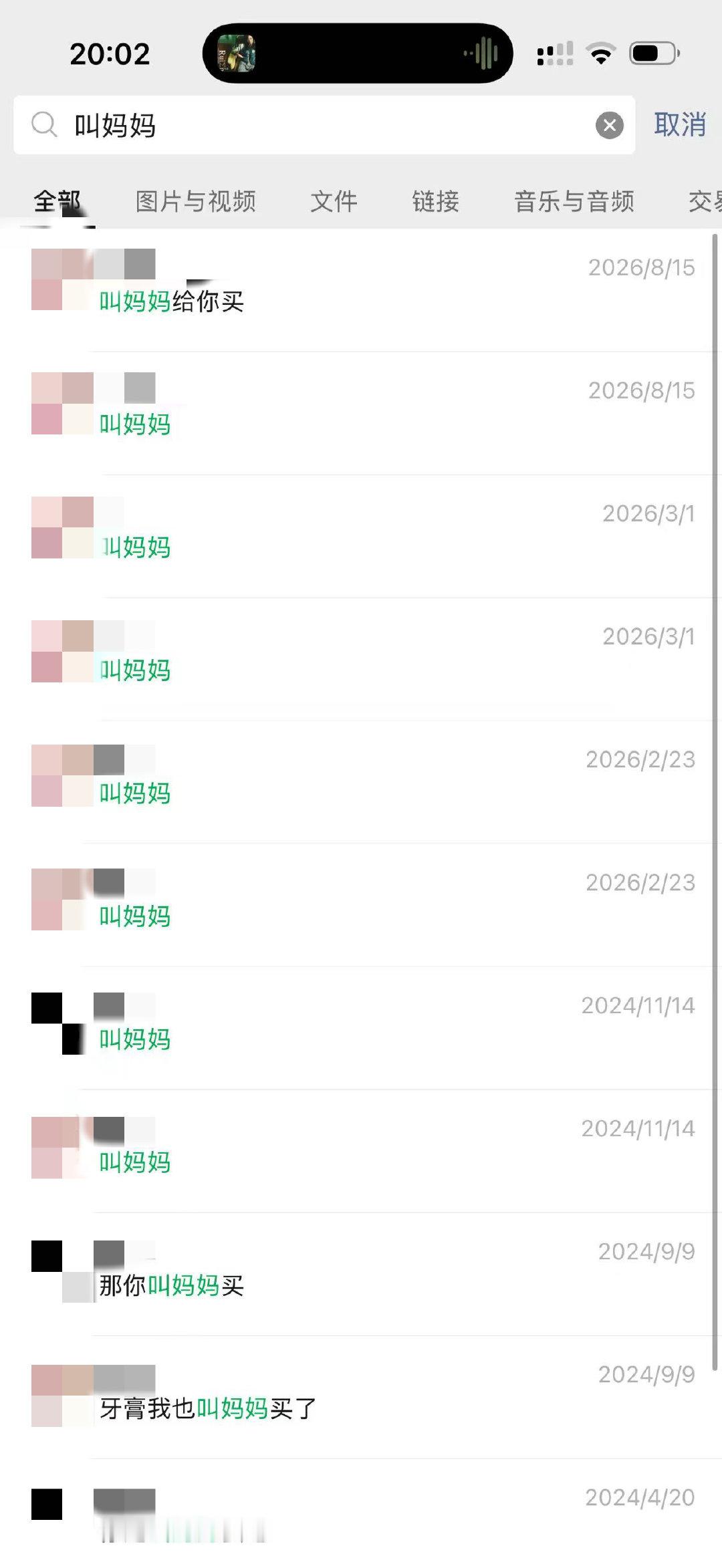 牛来竟在我身边​