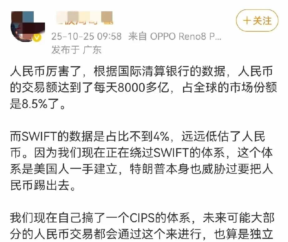 美国为啥不敢像对付俄罗斯那样,把我们踢出美元结算系统?这事背后有门道。咱们国家早