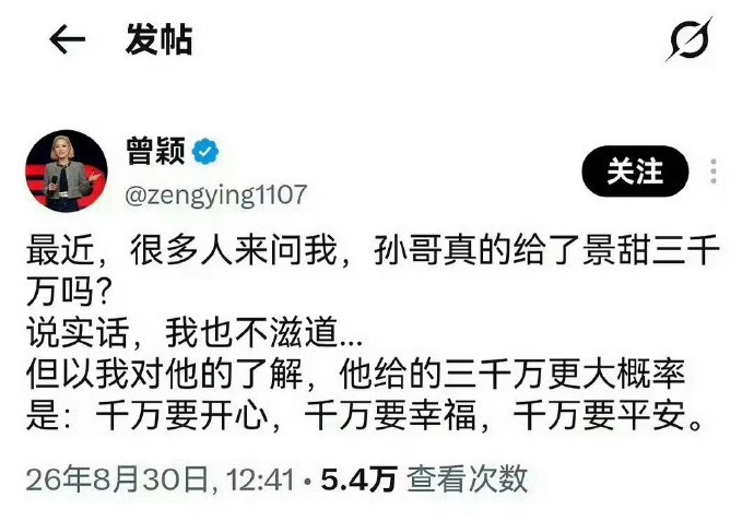 不知道你们信不信？我反正是信的，如果曾颖当初负责西贝的公关，绝对不是眼下这个局面