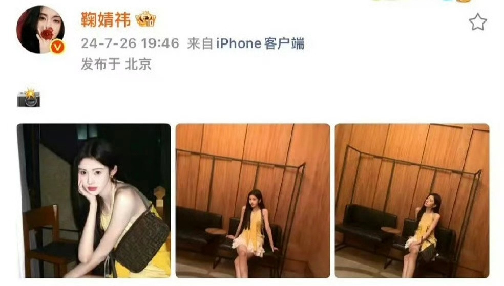 3张照片30万难怪都想当明星都想当网红这个钱来得真的猛