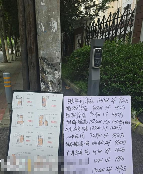 看到上海内环一套136㎡的房子挂牌960万，我是真的愣了一下。维多利华庭这套小