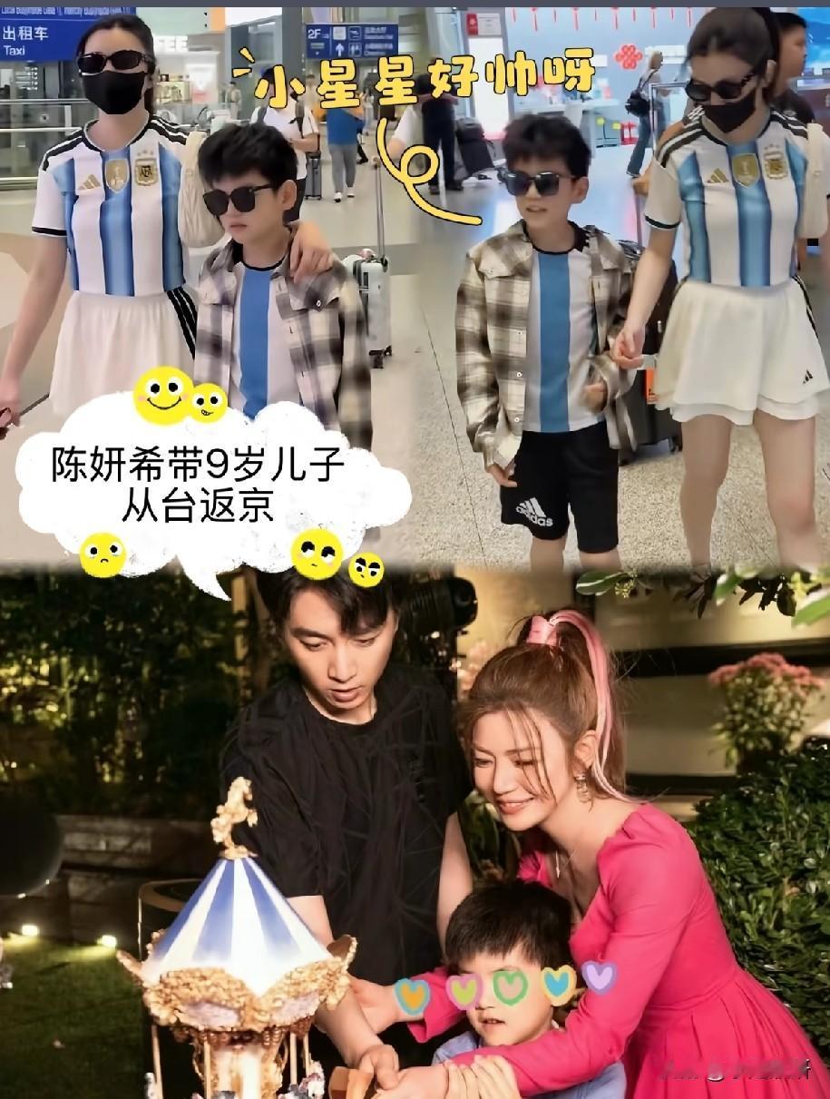 离婚一年多依旧体面！陈妍希带9岁儿子赴京，陪陈晓庆祝39岁生日不知不觉陈晓