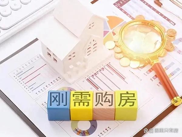惊爆预言！2027年房价暴涨4-5倍？真相背后，这五大残酷现实正让无数家庭彻夜难