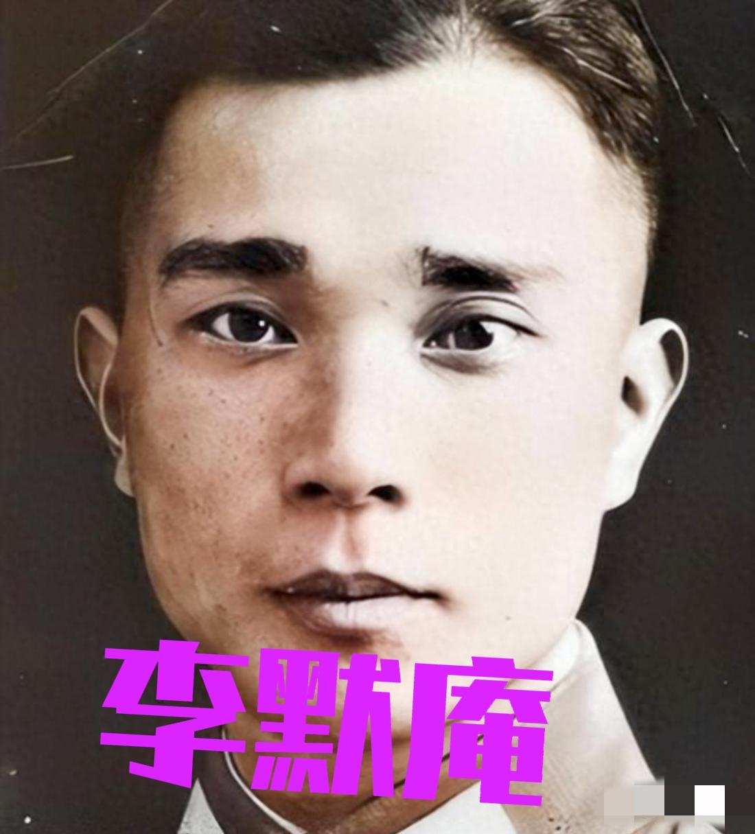 1949年，手握三十万大军命脉的黄埔一期生李默庵，捏着保密局的绝密名单，反手挖了