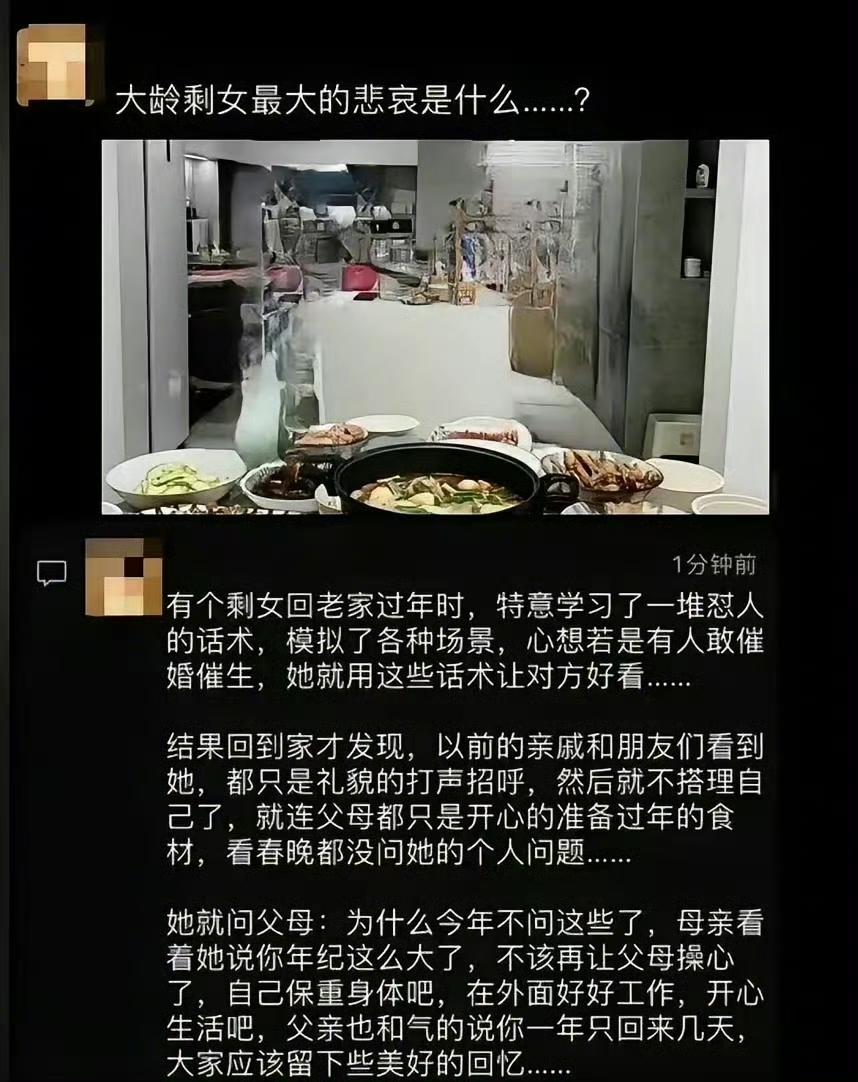 大龄剩女最大的悲哀是，已经没人关心她们的婚姻问题了。