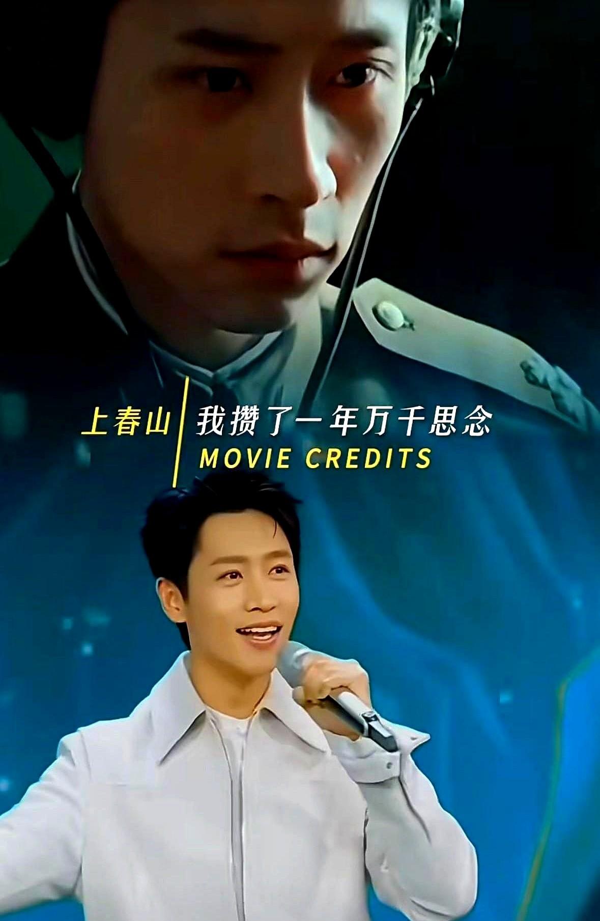 “牺牲那场戏,他一句台词都没有,却把观众看哭了。”魏晨演聂曦,先把自己“埋”