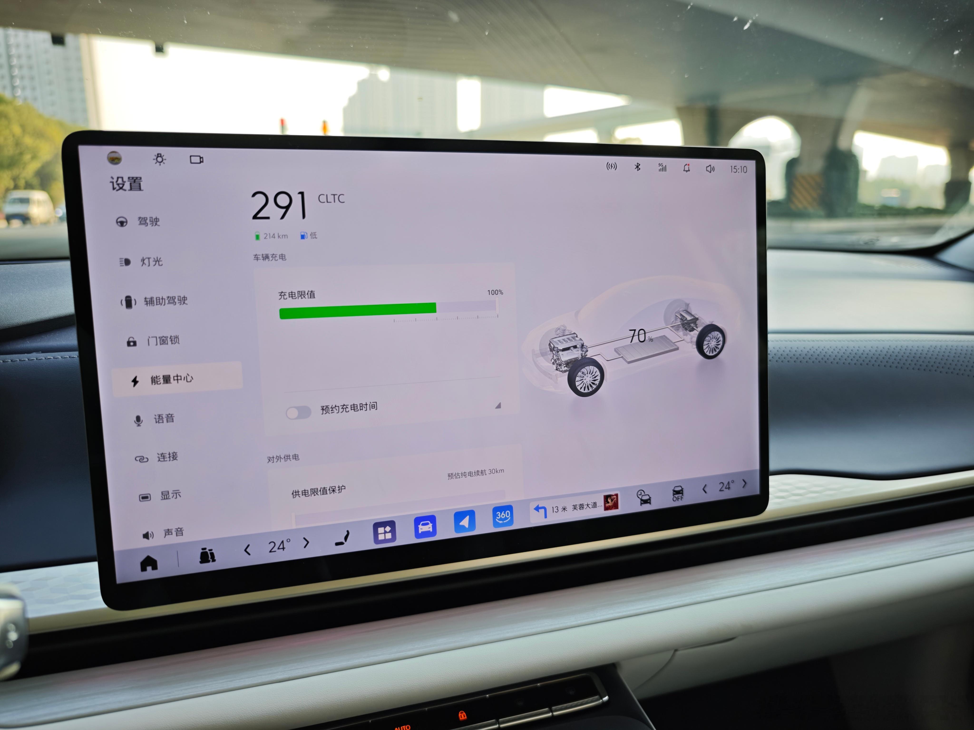 周末，去找阿维塔12车主PK智驾顺便测了一下电耗，全程24度自动空调，领航辅助驾