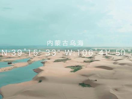 穿越大西北的星空之旅：吉利银河L7EM-i自驾体验