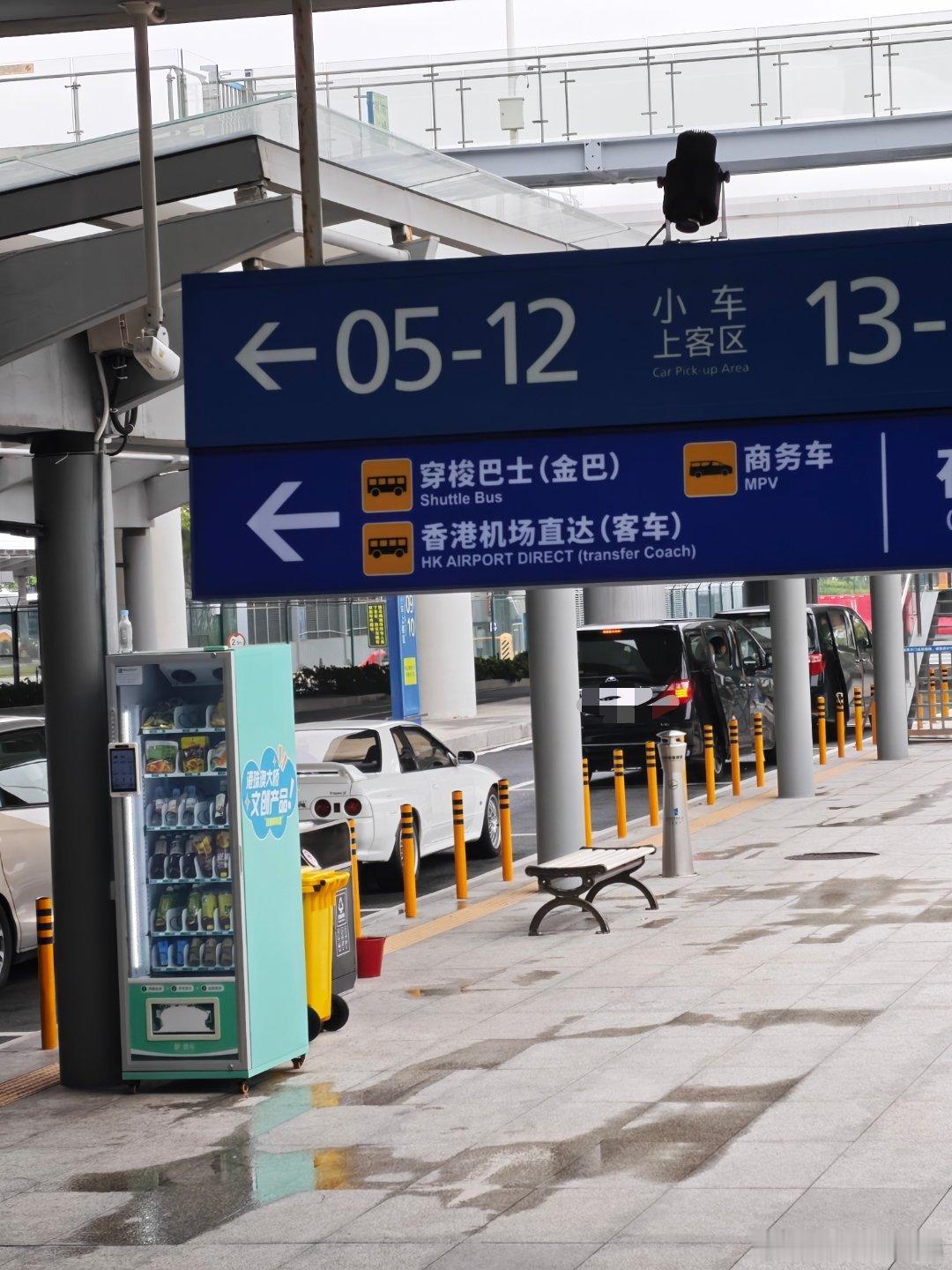 刚才过港珠澳大桥口岸，在厕所门口遇到一位香港口音的女士（阿姨），仅有不到一秒的眼