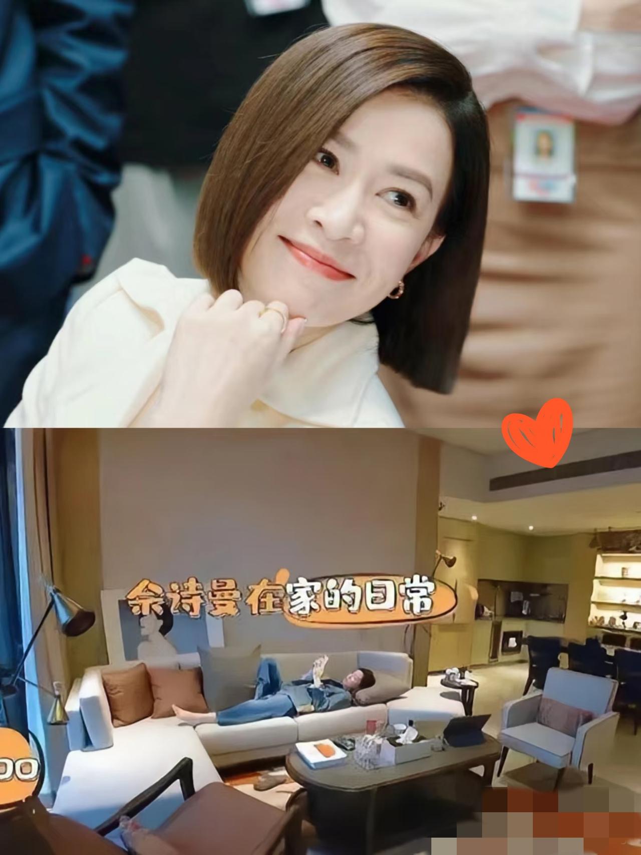 刷到佘诗曼的状态，突然感觉整个人都通透了。人家49岁，在寸土寸金的香港坐拥七套