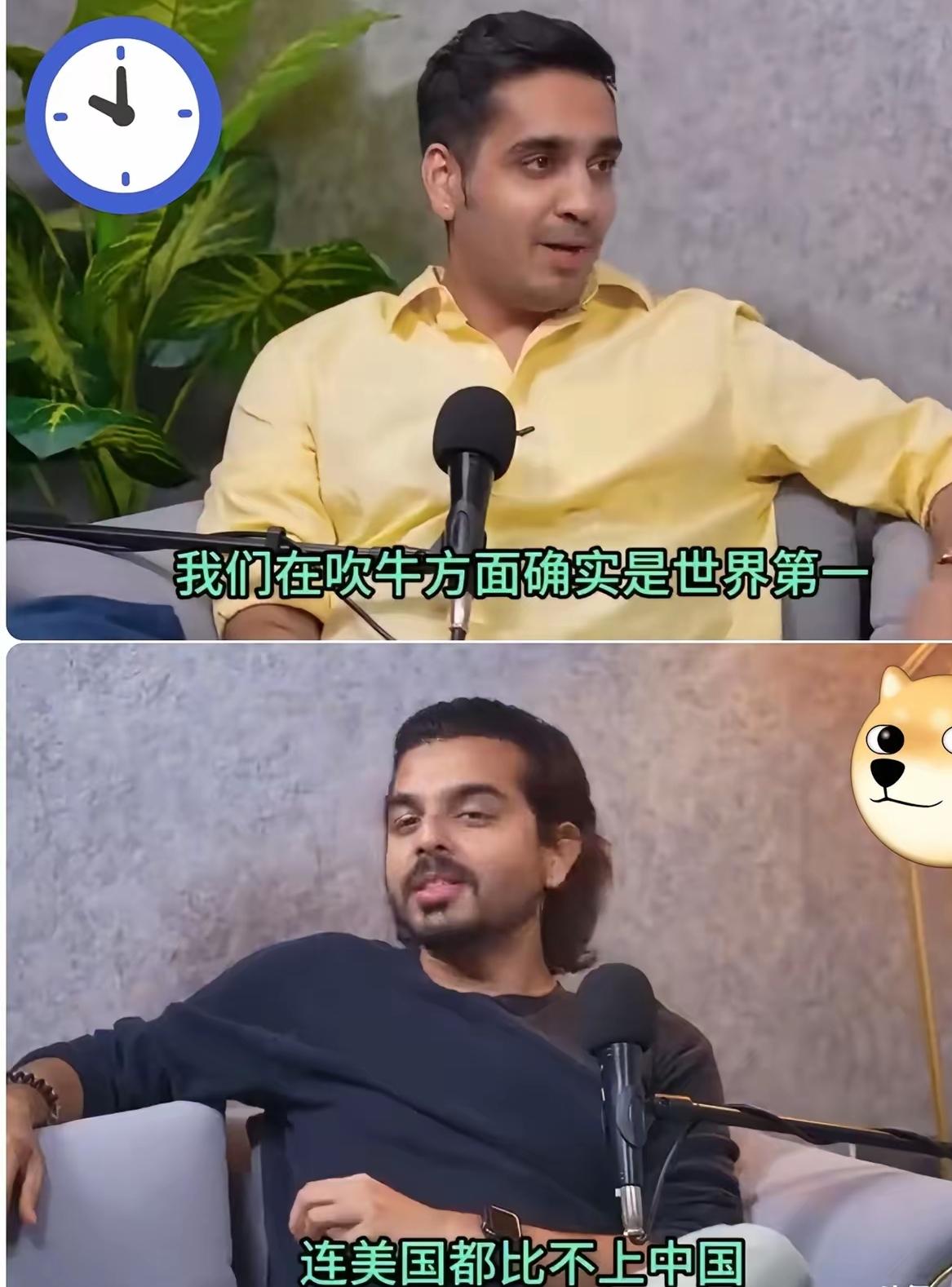 这印度专家的脑回路，我是真服了，差点给我笑喷。前几天刷到印度某电视台的辩论