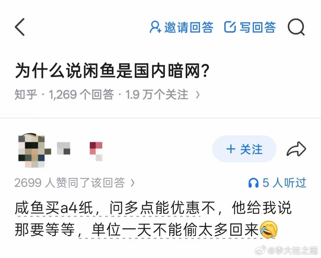 “那要等等，单位一天不能偷太多回来”