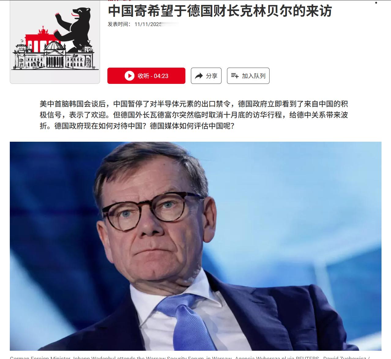 德国人太痛苦了，太拧巴了。从欧洲媒体的字斟句酌中，你都能看出来他们那种痛苦拧巴的