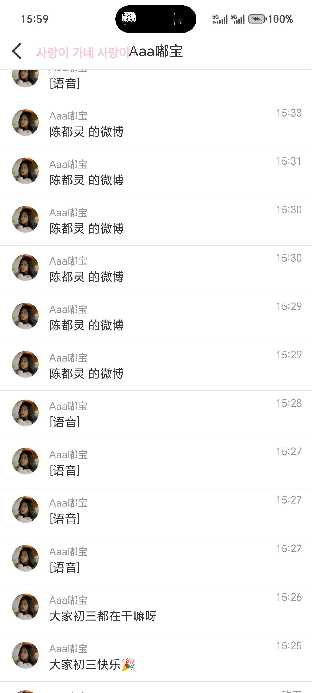 妈妈她真的和别人不一样😭