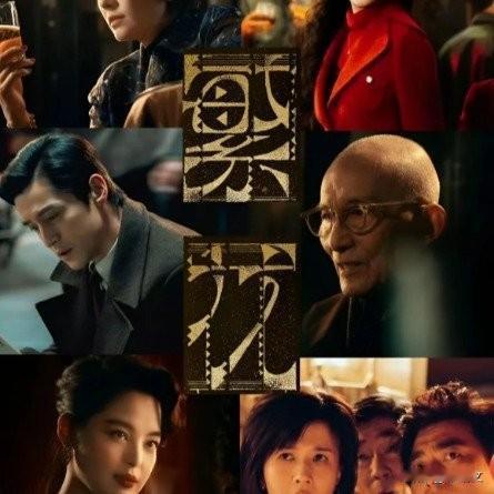 流金岁月录音爆大瓜！刘诗诗台词被抢还遭怼，编剧双标太刺眼古二爆出的聊天录音