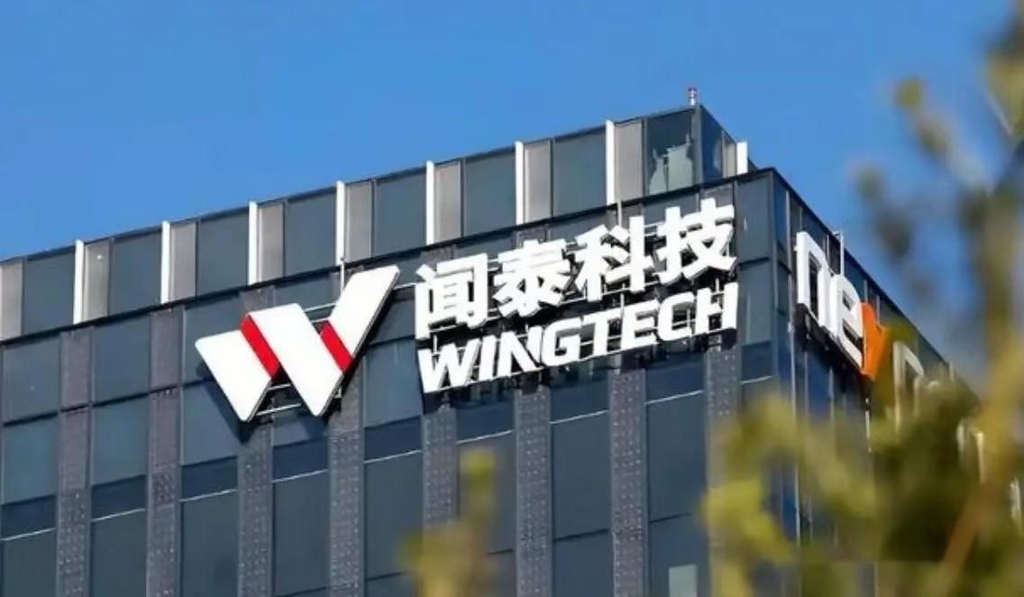 闻泰科技披星戴帽，从市值2000亿民族芯片巨头到如今350亿不到，真是外资围剿