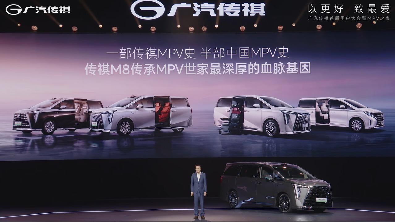 今天广汽传祺正式发布向往M8PHEVL加长版车型，国产标杆豪华MPV