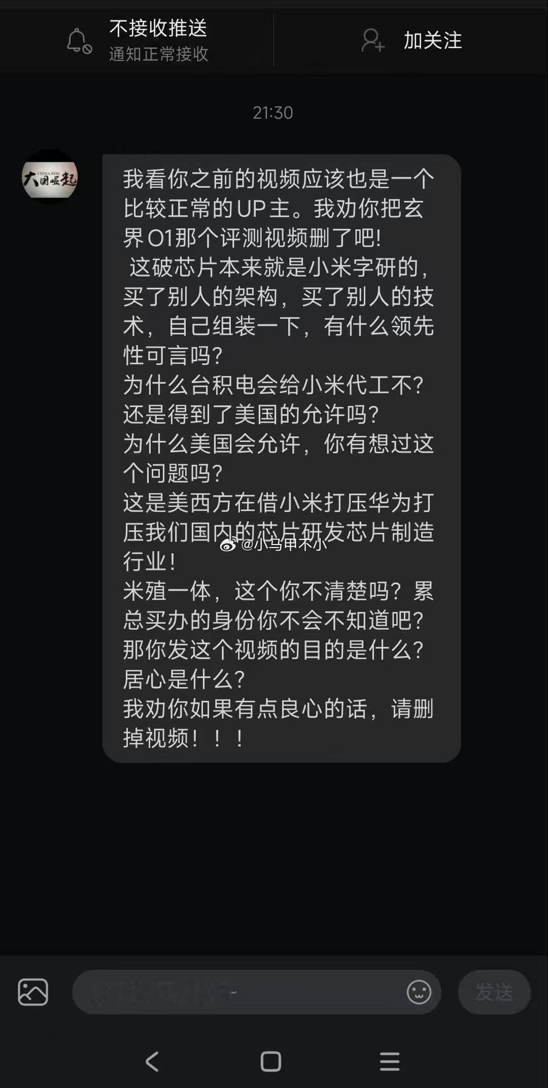 米黑破大防了[doge][doge][doge]小米​​​