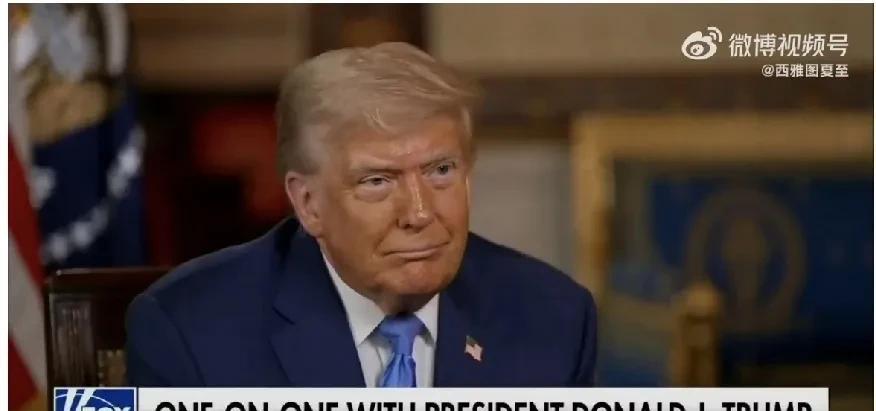 Trump接受在FOXNews工作的二儿媳采访问：没有人能忘记“Trump总