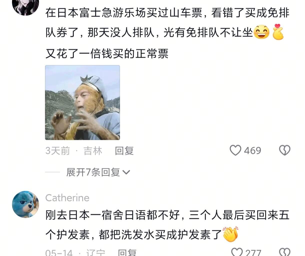 《不看说明书的痛》​​​