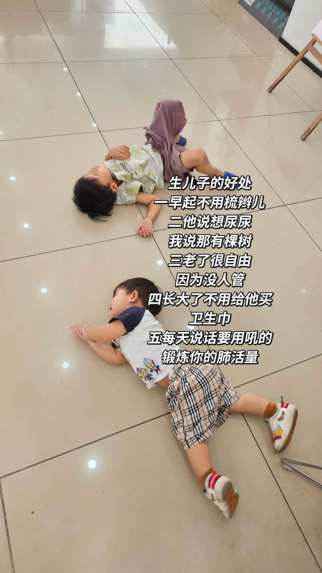 这就是生儿子的好处，都去生吧，不能只有我有俩儿子