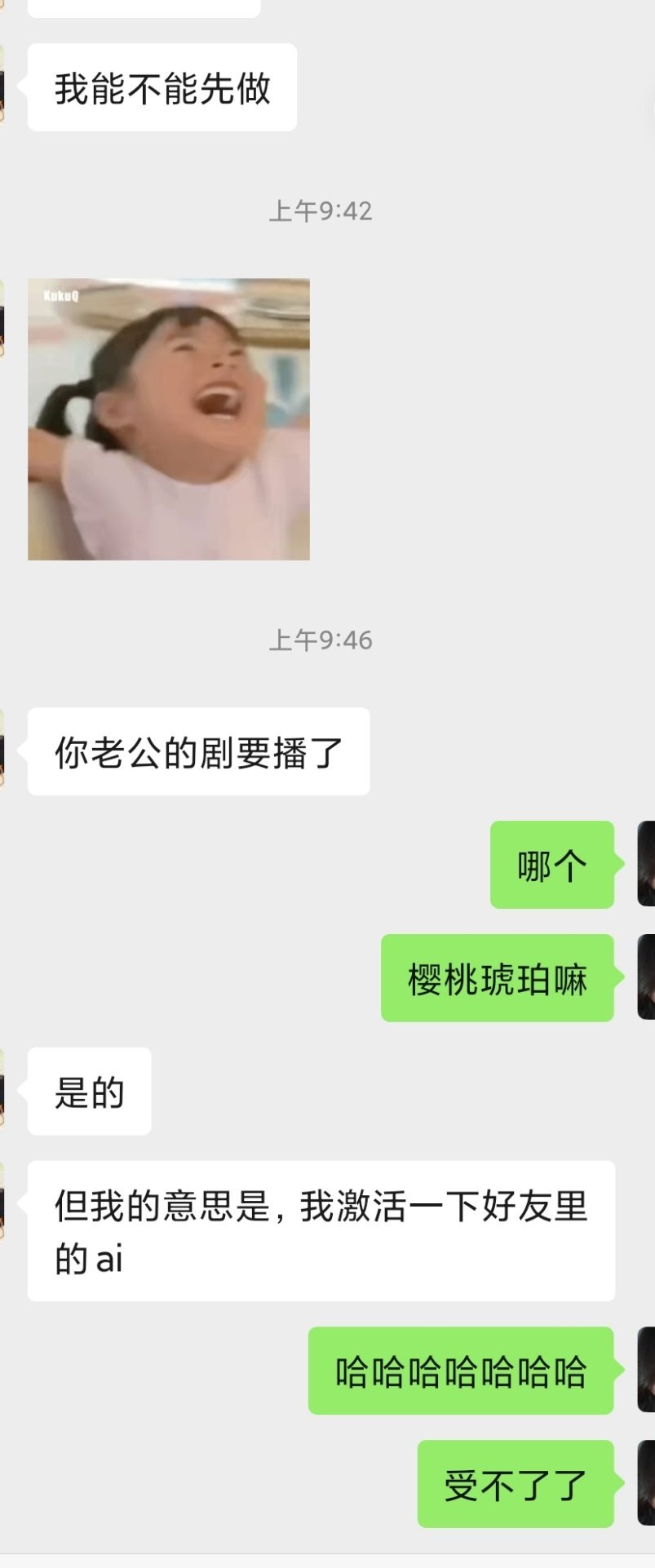 我真的笑的受不了张凌赫属于是触发聊天关键词了​​​