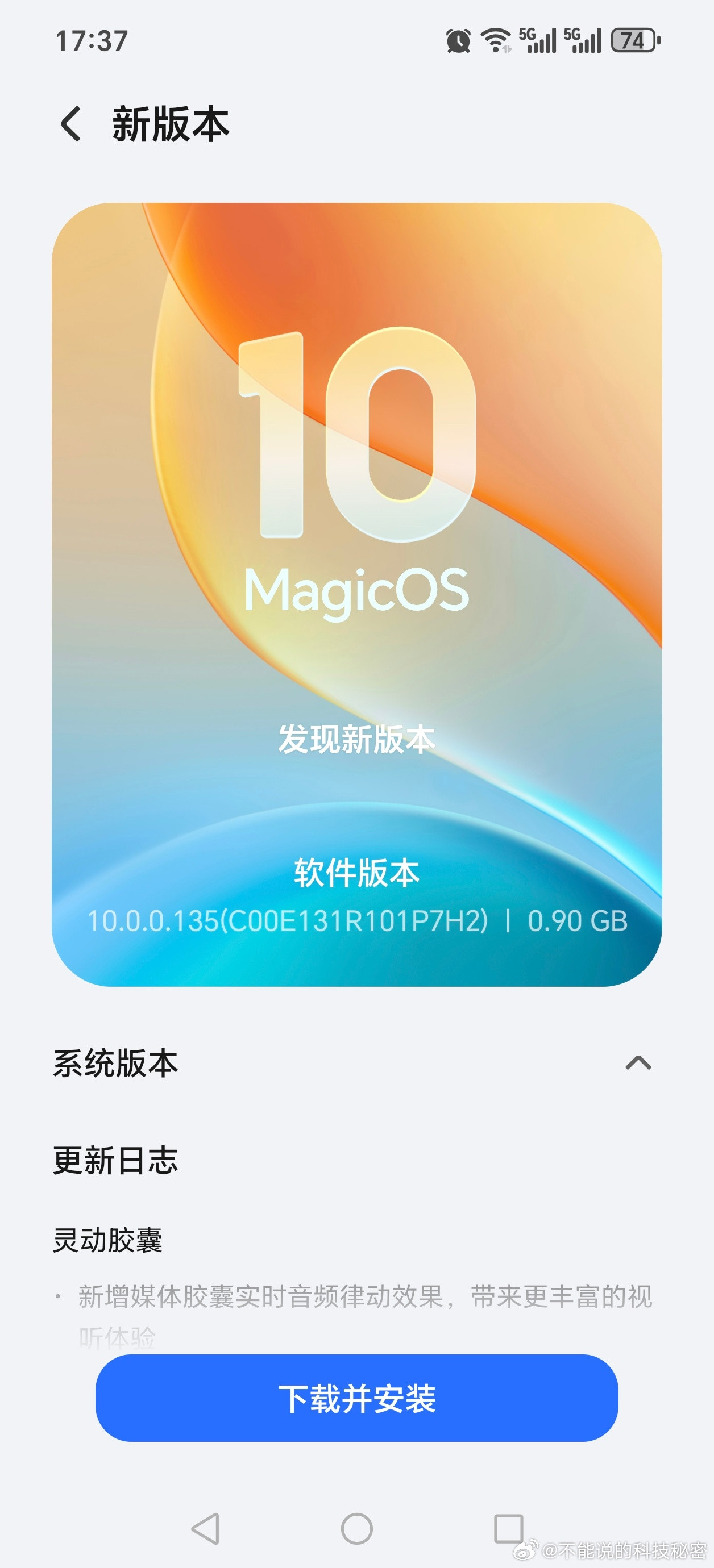 谁懂啊！荣耀这次130版本的系统更新直接戳中痛点🥹实用性拉满日常用机幸福感飙