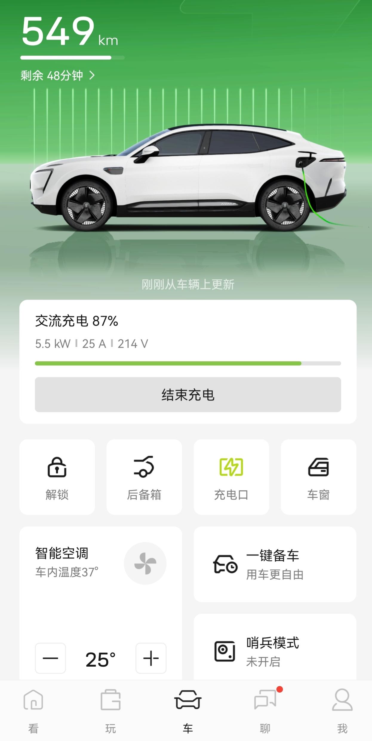 装的是7kw充电桩，平时充电功率都在6.7w左右，最不济也要到6.5w以上！