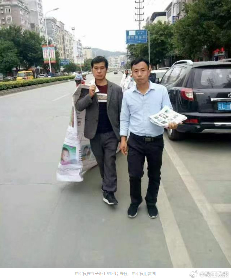 父子15年追踪终有果！申聪提供关键线索助“梅姨”落网，申军良怒斥其背后贩卖网络